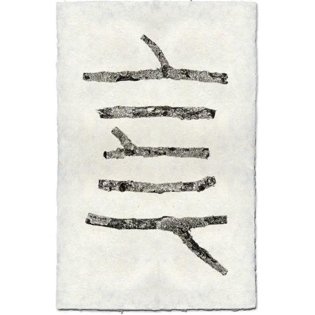 Horizontal Twigs (1)